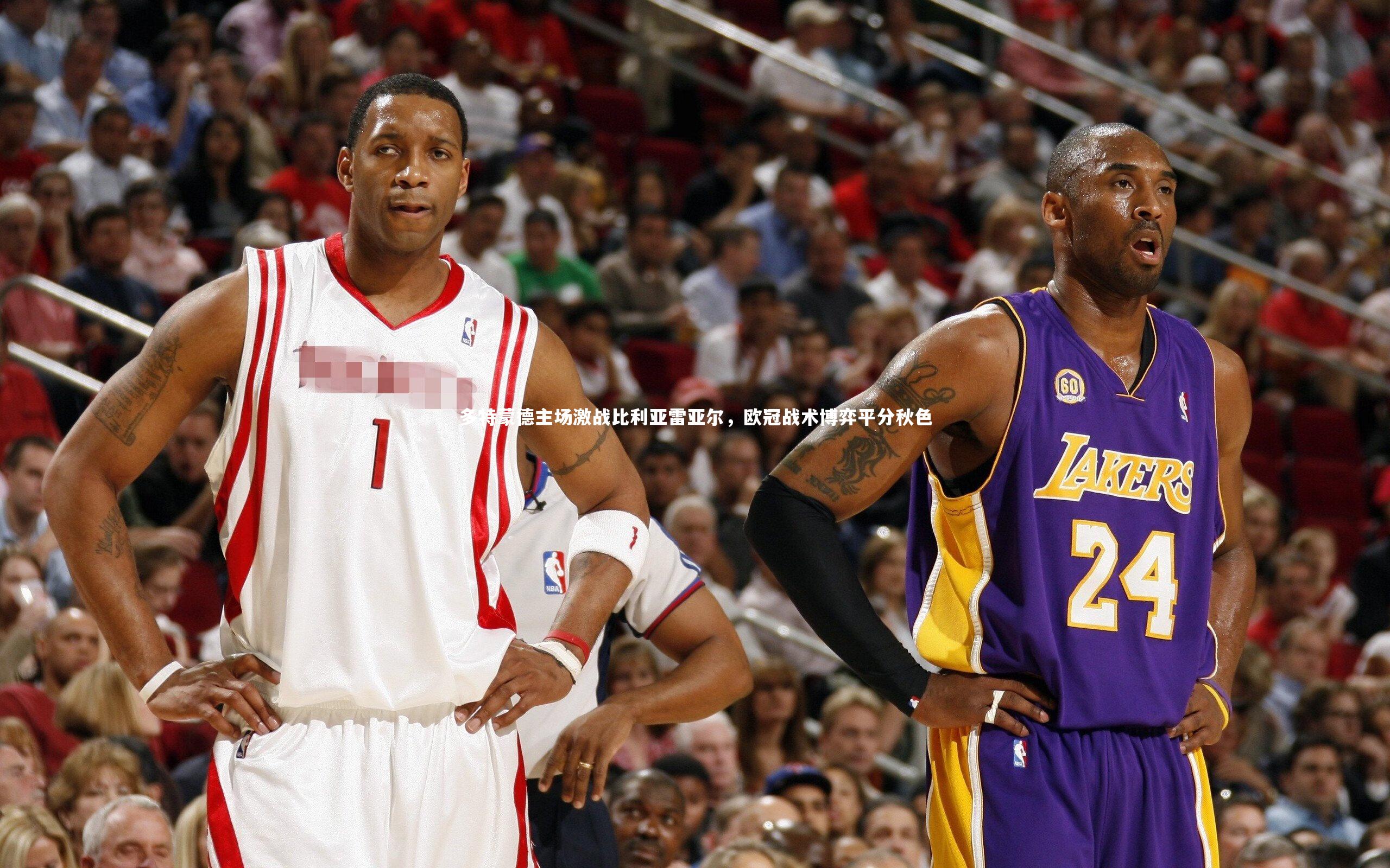 球王会体育|多特蒙德主场激战比利亚雷亚尔，欧冠战术博弈平分秋色